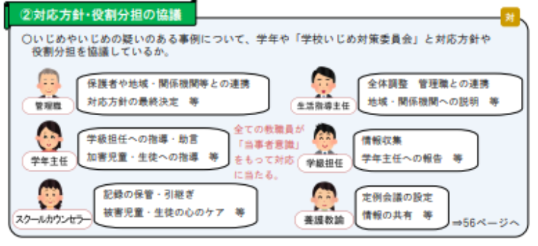 スクリーンショット_20230427_140942.png