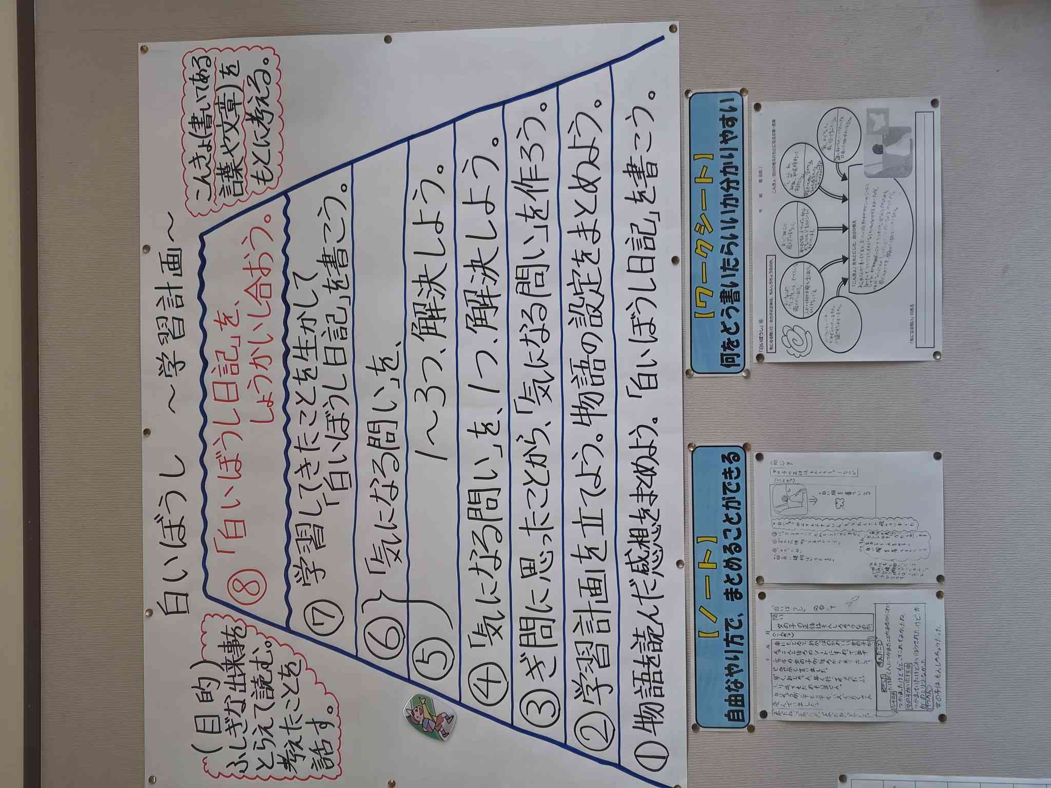 250528131033846